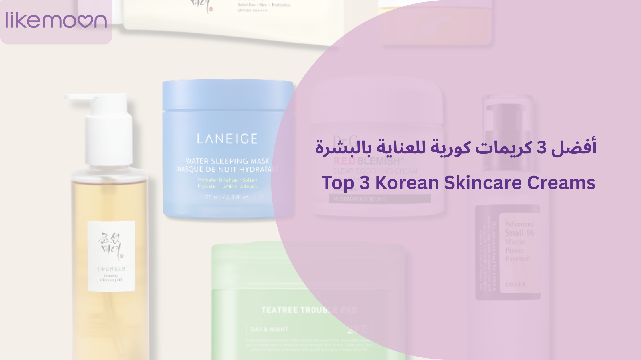 Top 3 Korean Skincare Creams