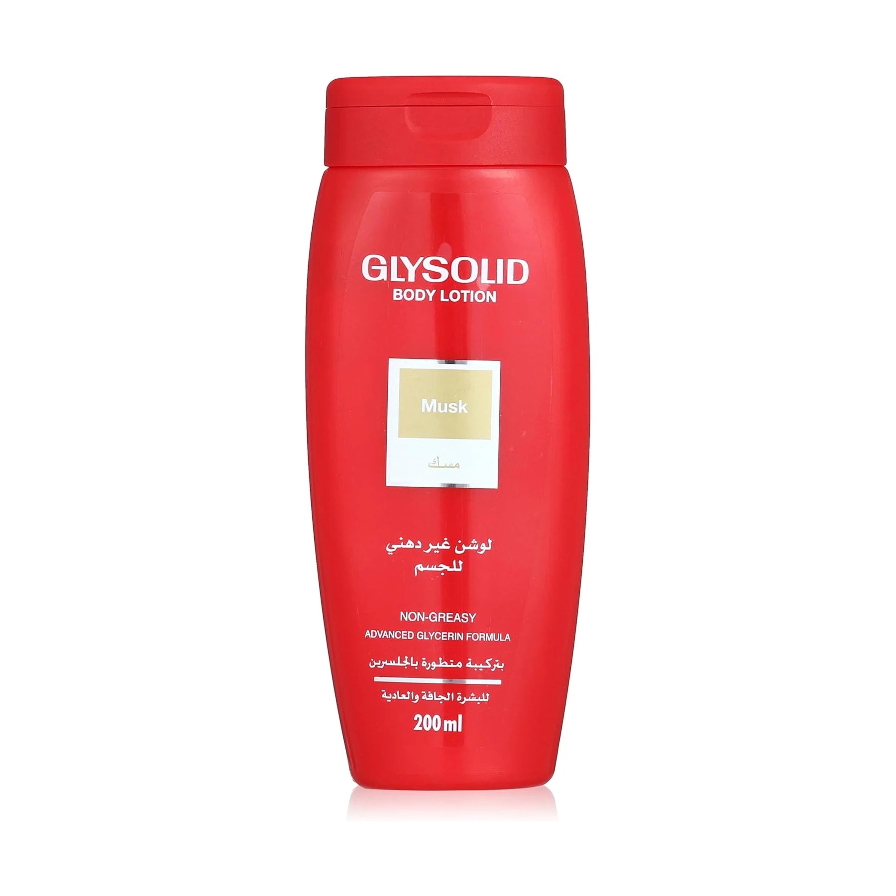 Glysolid musk body lotion for dry and normal skin, 200 m