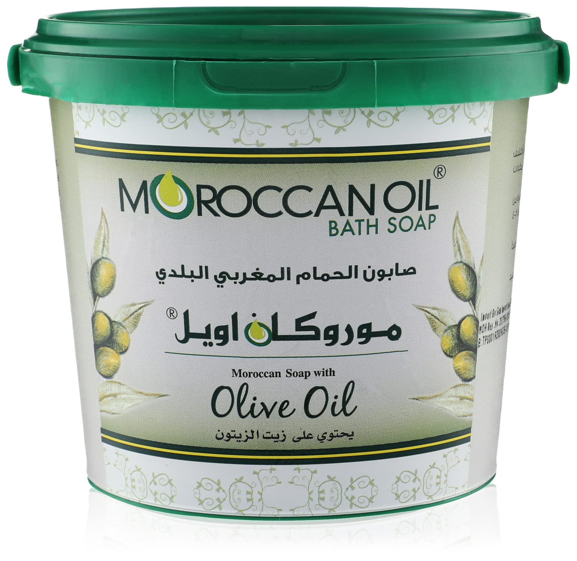 Moroccan Oil Bath Soap Olive Oil