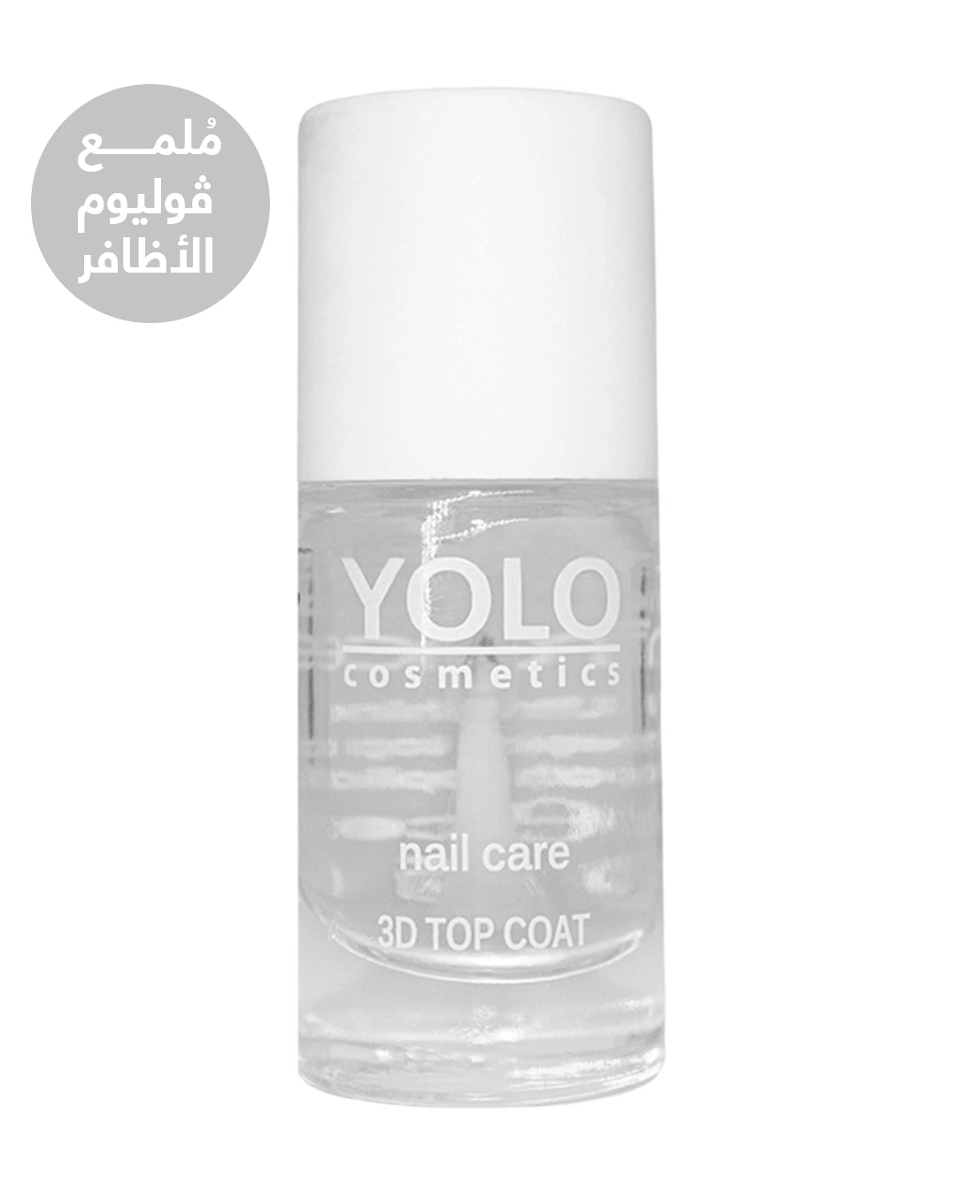 Nail care 10ml 3D Top Coat 8