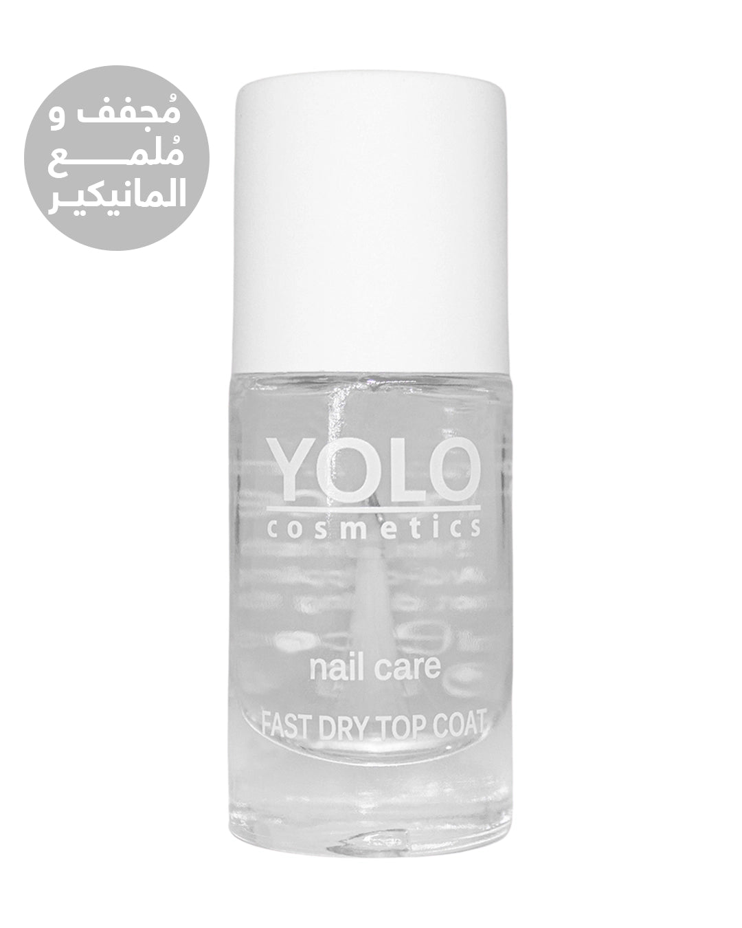 Nail care 10ml Fast Dry Top Coat 9