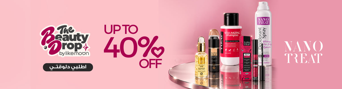 nanno treat banner desktop Beauty Drop offers