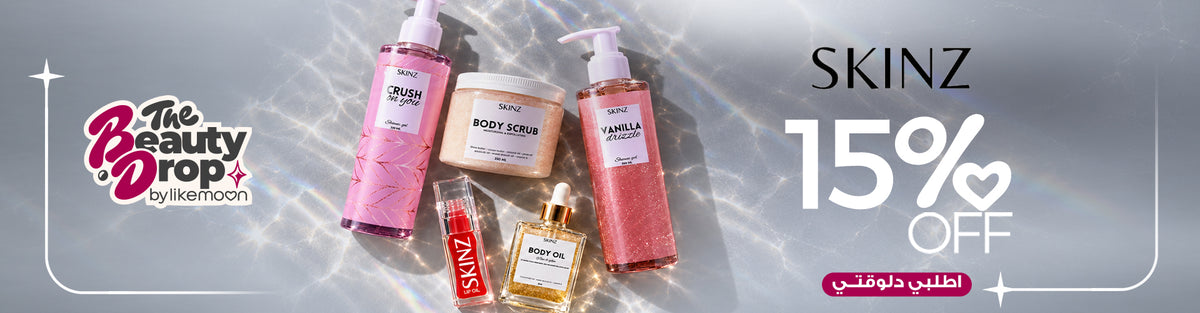 skinzz desktop Beauty Drop offers