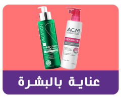 الاستحمام والجسم