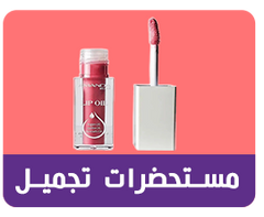 ماكياج