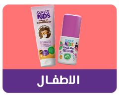 الأطفال والرضع