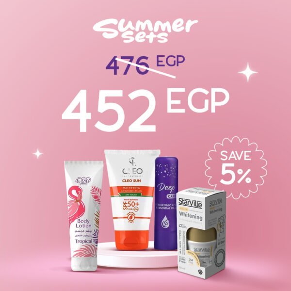 Below 500 EGP Summer Set 2