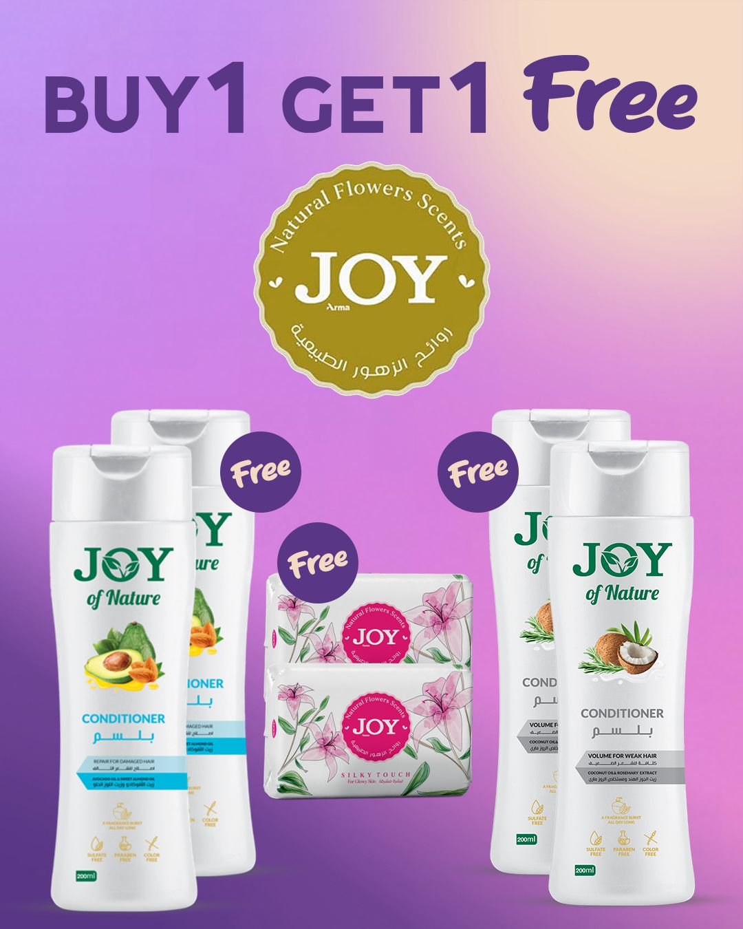 Eid offer2