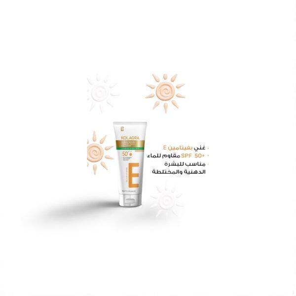 Kolagra Sun Screen Gel Cream Tinted 50 ML